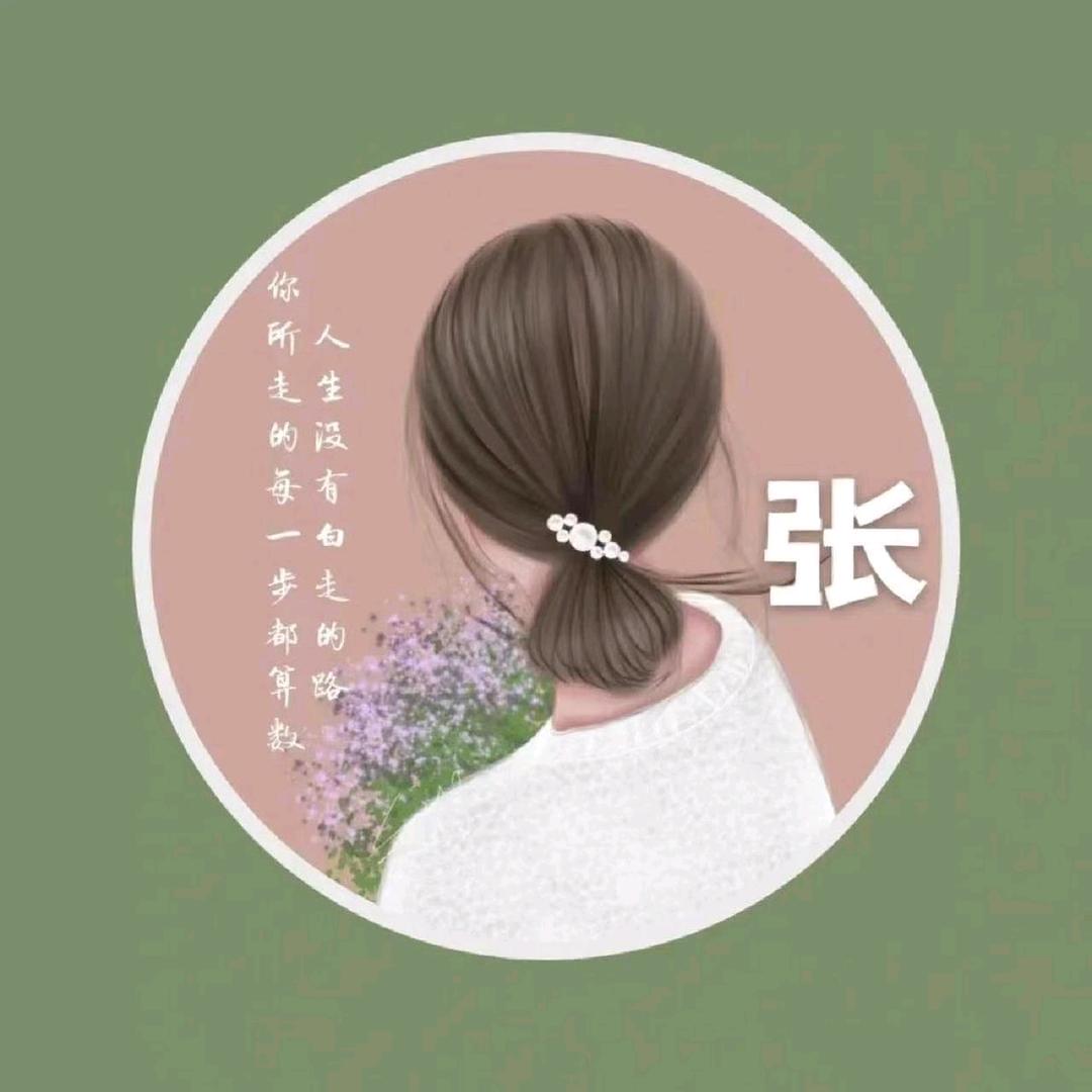 秋叶
