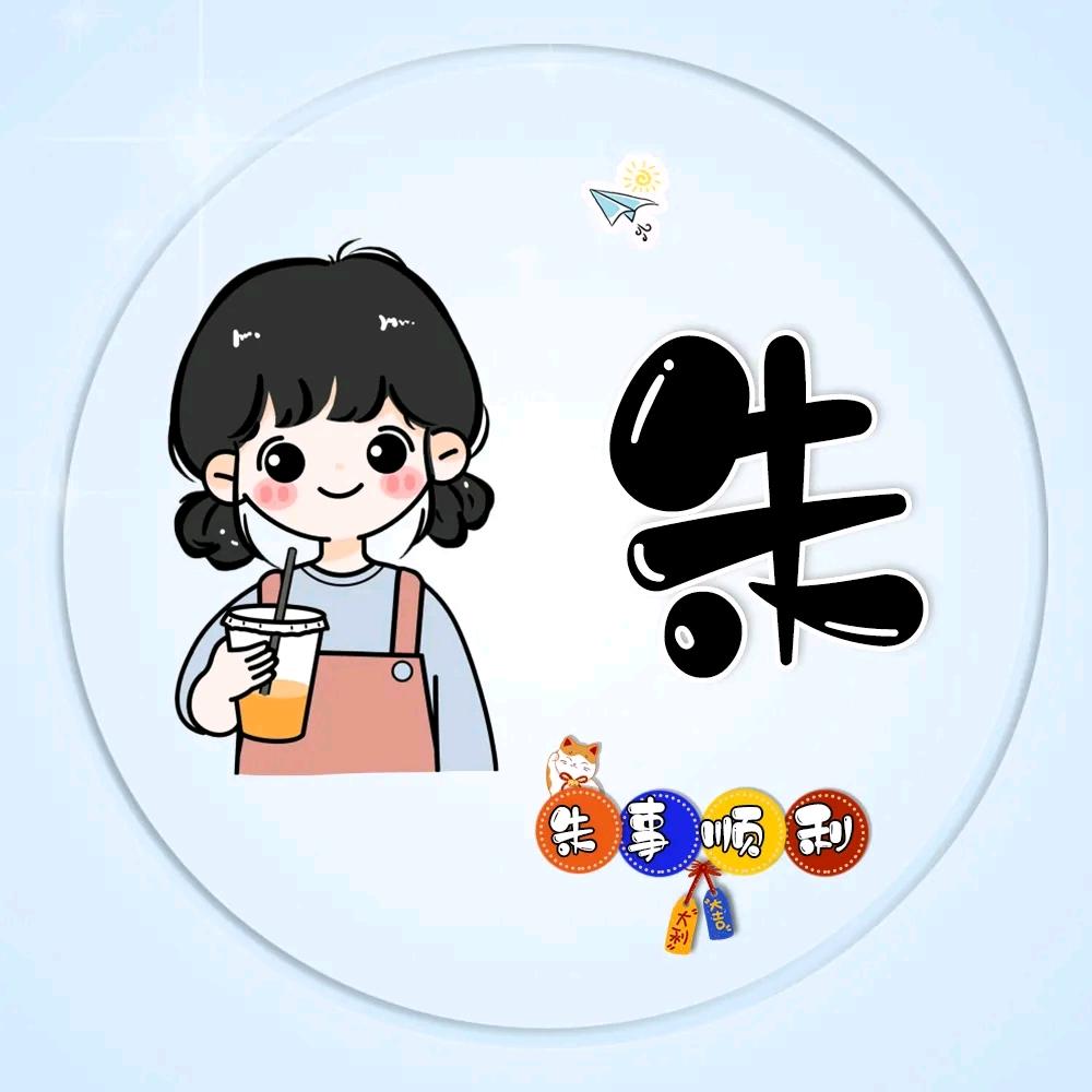 此生一诺