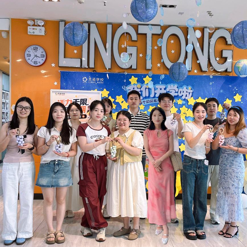 灵通学校·书法三组老师