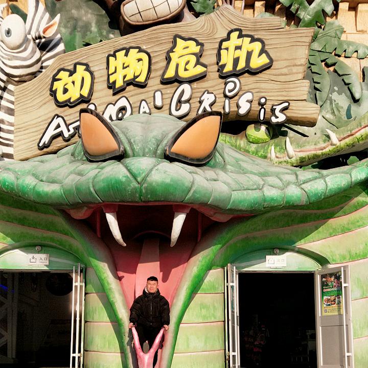 活着就得劲666
