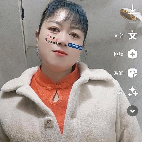 开心快乐
