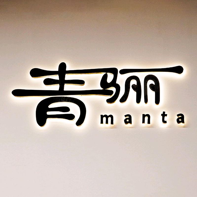 苏州青骊设计家纺店