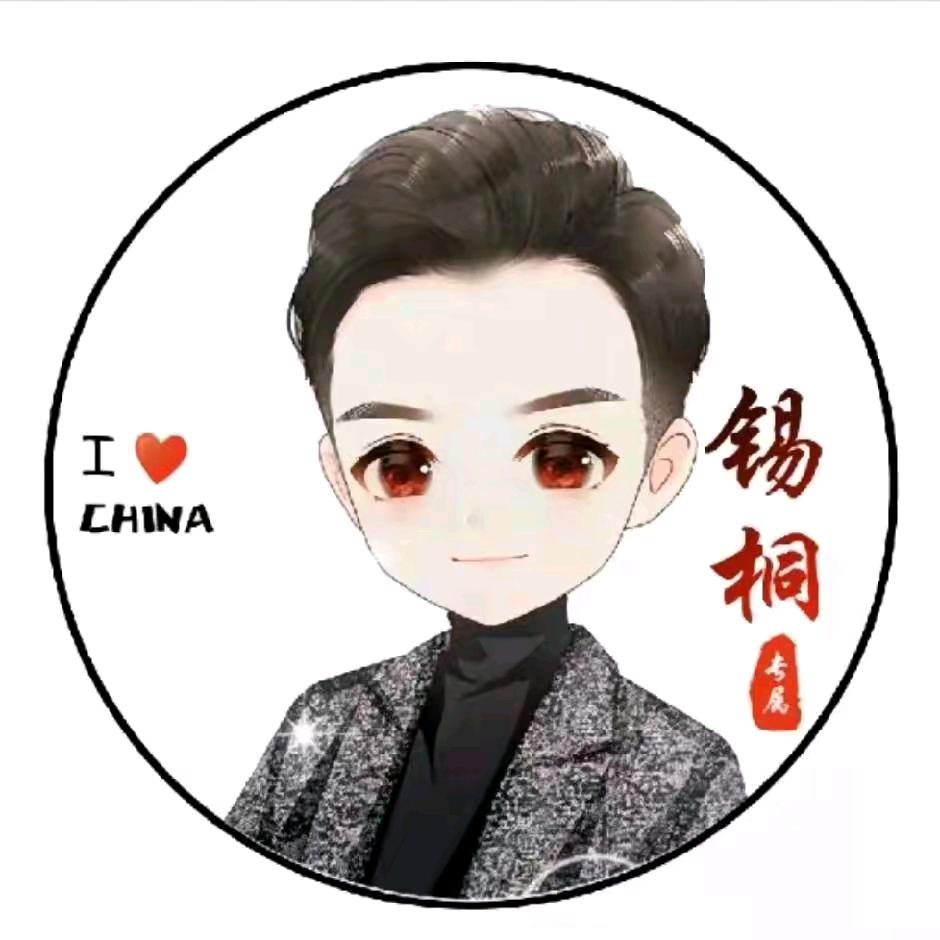 博物杂志！