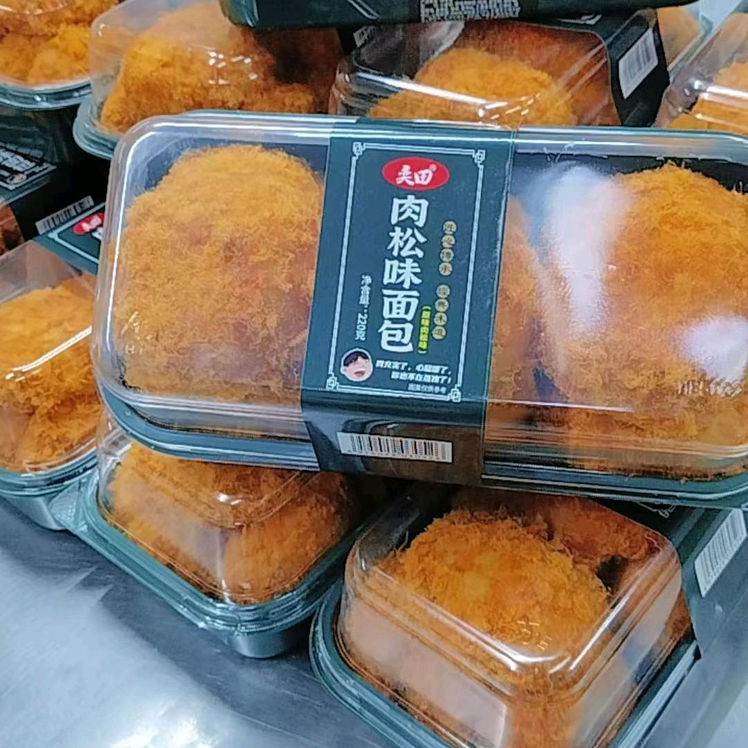 子豪食品