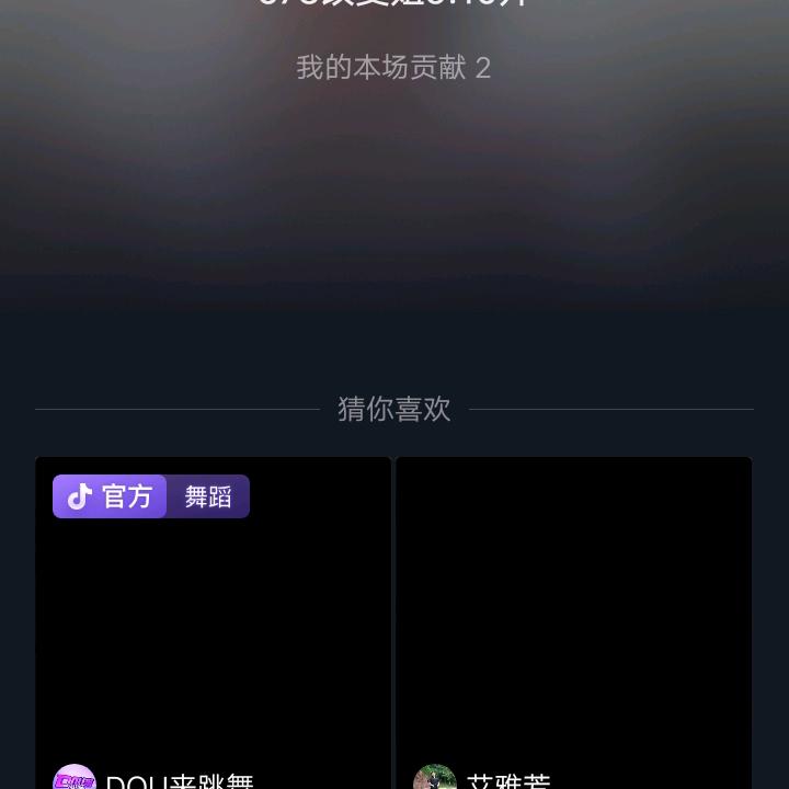 月圆（👫👯💪💪草）