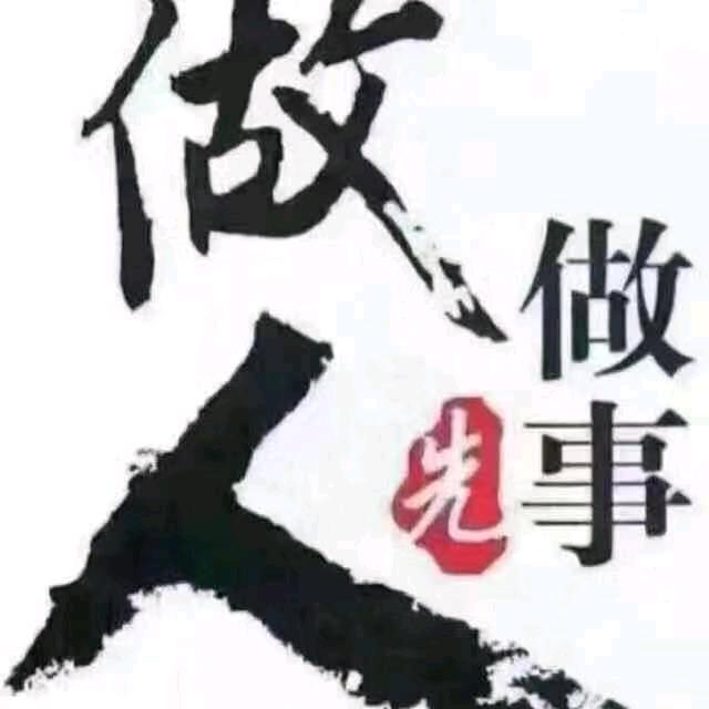 盛旻萃珩