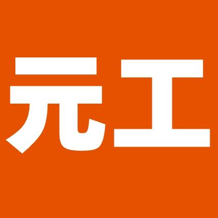 元工空间