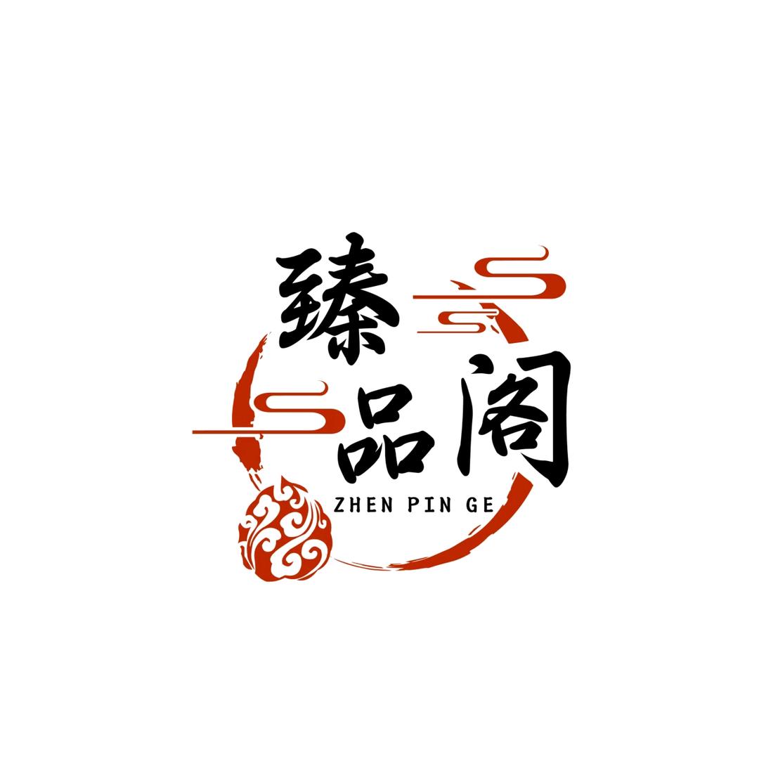 瑧品阁工艺品店