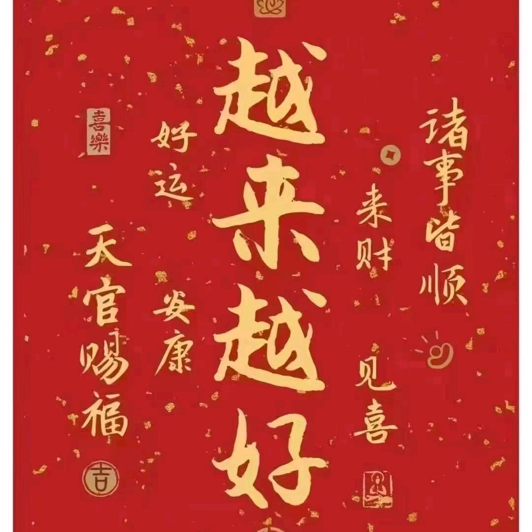 吴大帅