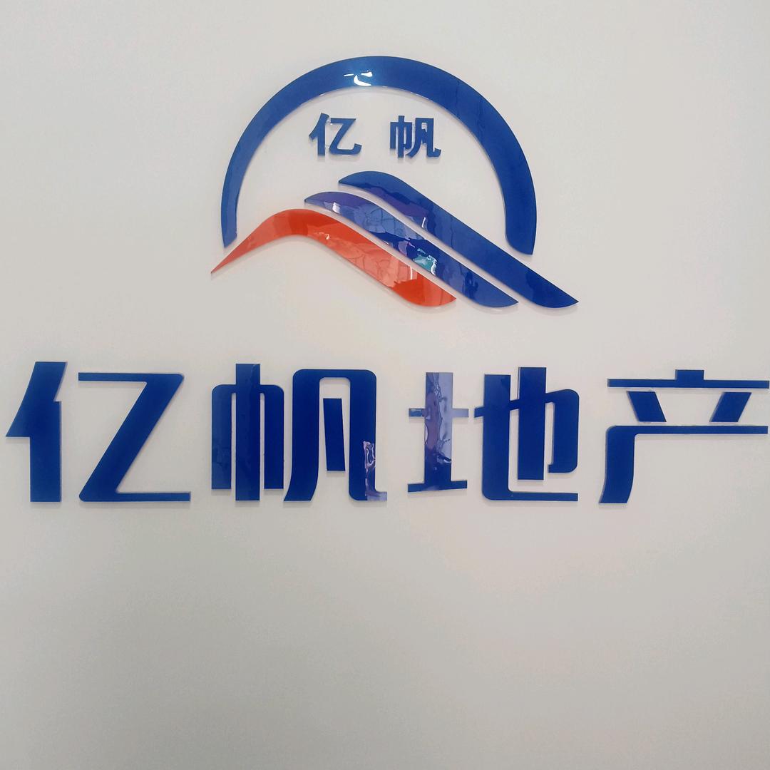 平原新区探房田青（团队招人）