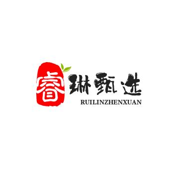 汇兴东往事如烟美好回忆