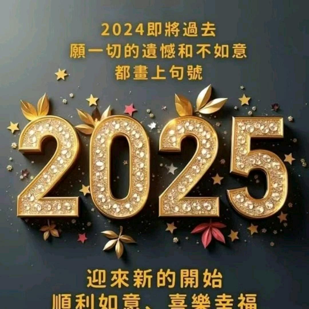 为你去奋斗