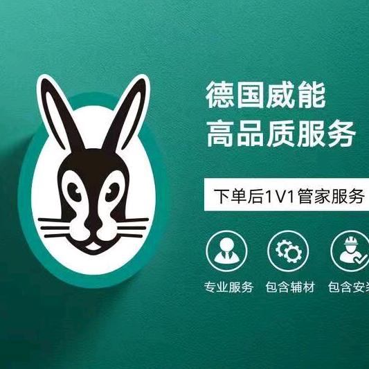 名都园威能展厅