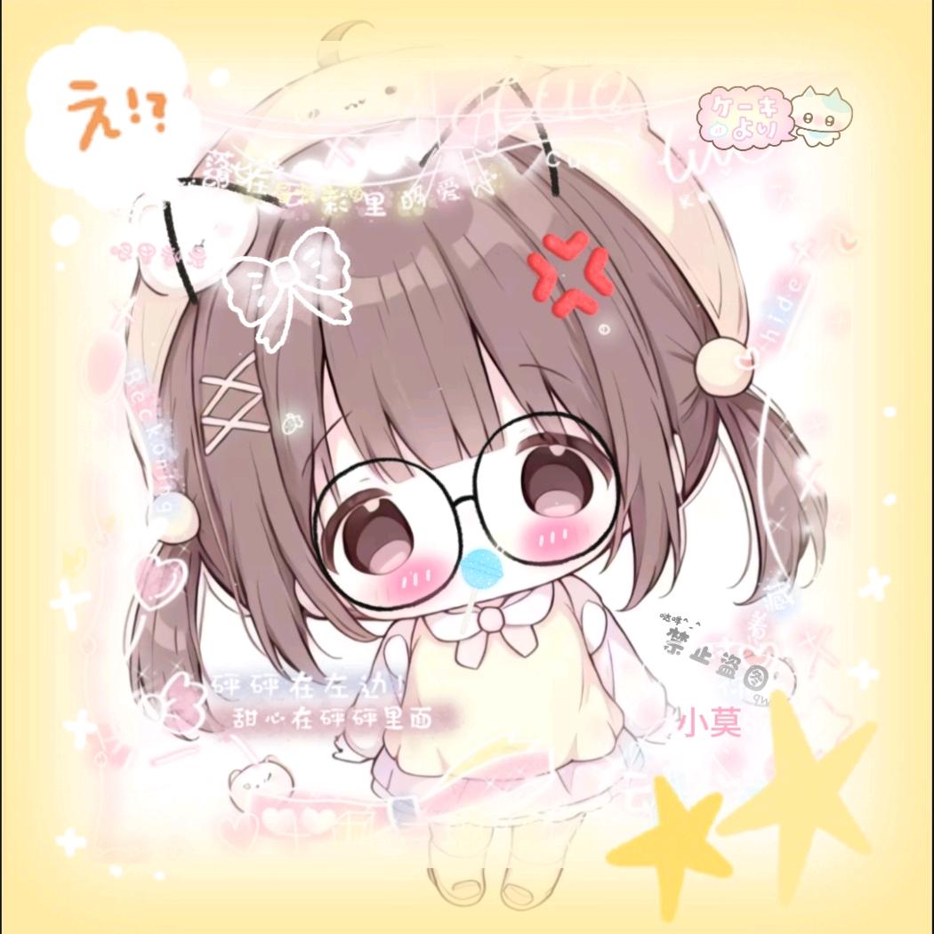 小莫^0^.