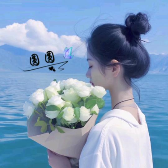 忘忧草👄
