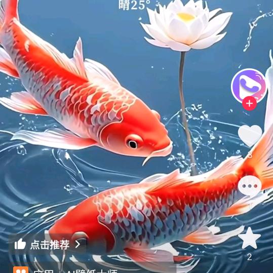 家穷人丑，一米似酒
