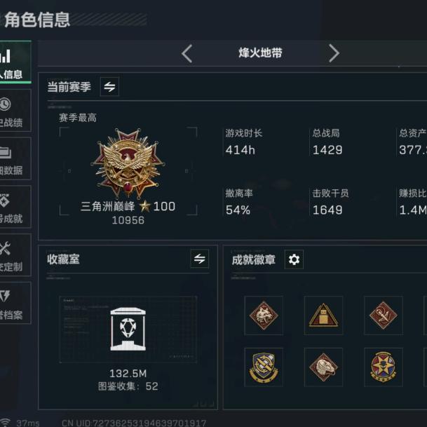 解放三角州电竞俱乐部代肝