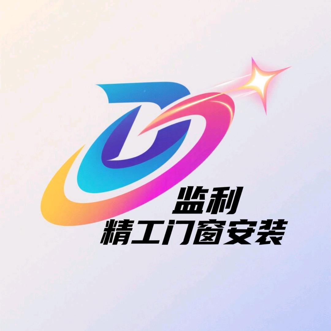 监利-精工门窗安装