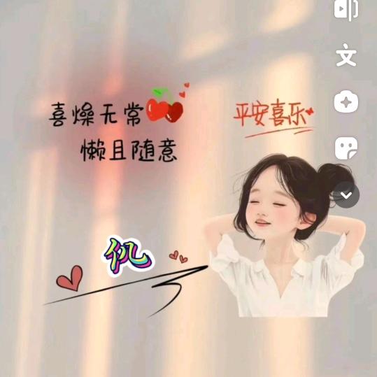 爱之翼