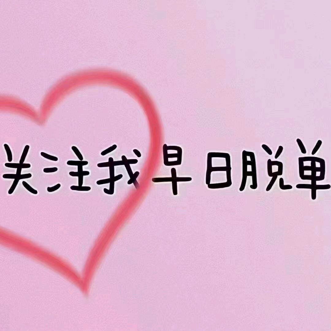 良缘红娘家政服务中心吕凌云