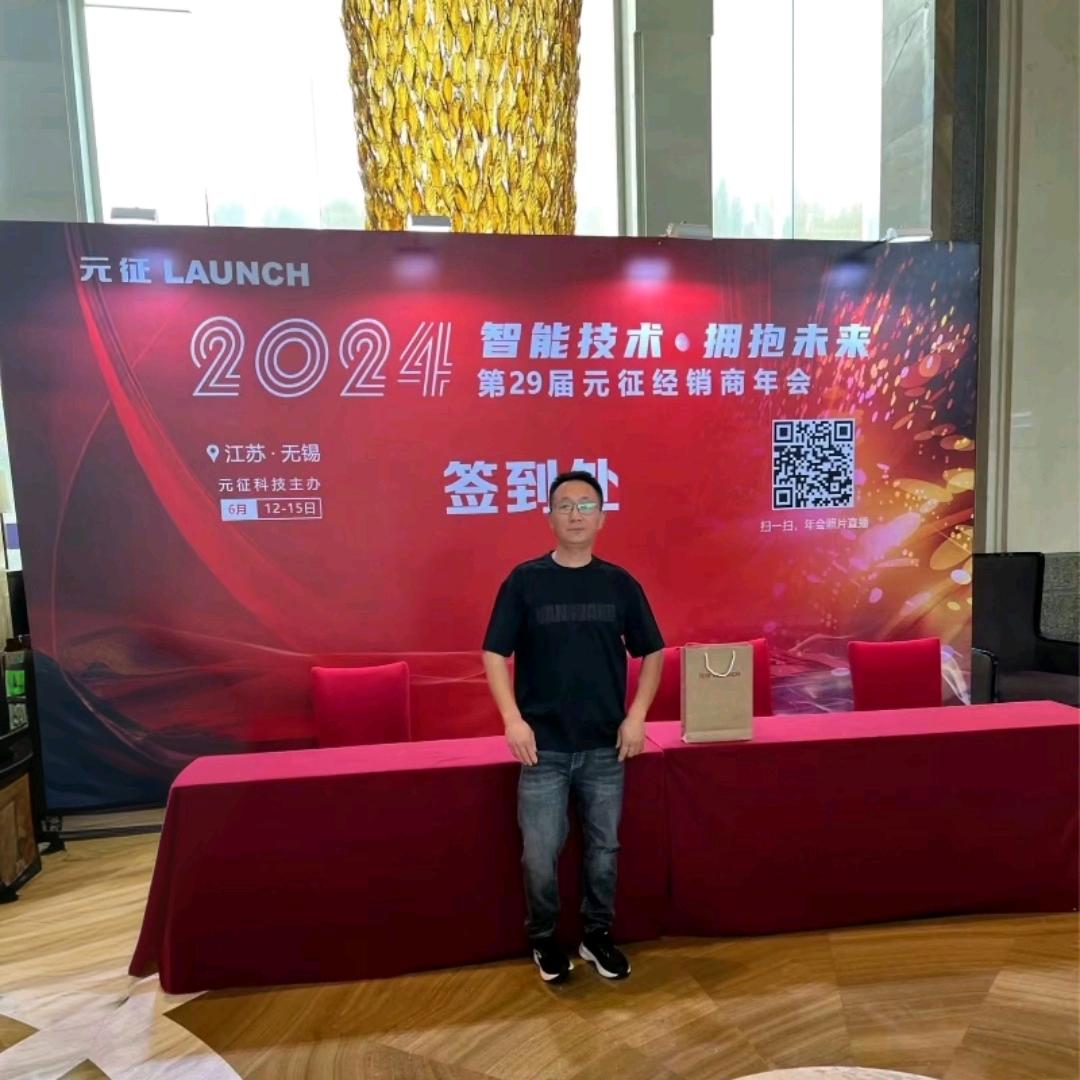 济宁 鑫川汽保 洗美