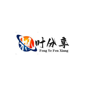 枫叶分享