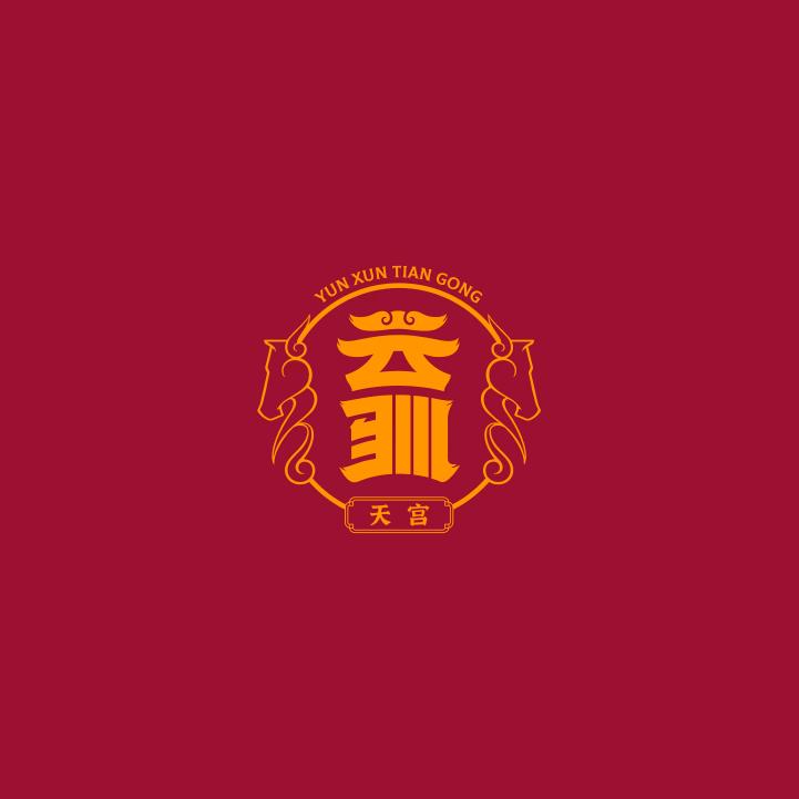 云驯高空打边炉