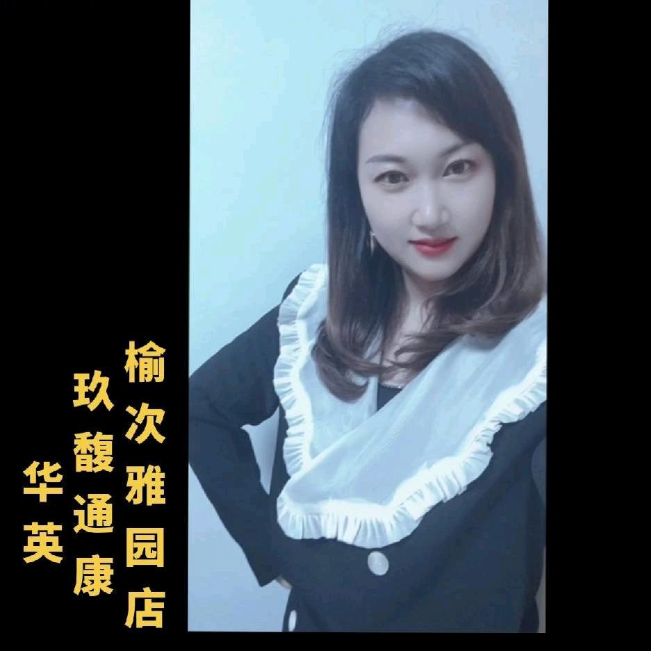 康美沙浴养生馆(雅园店)官方号