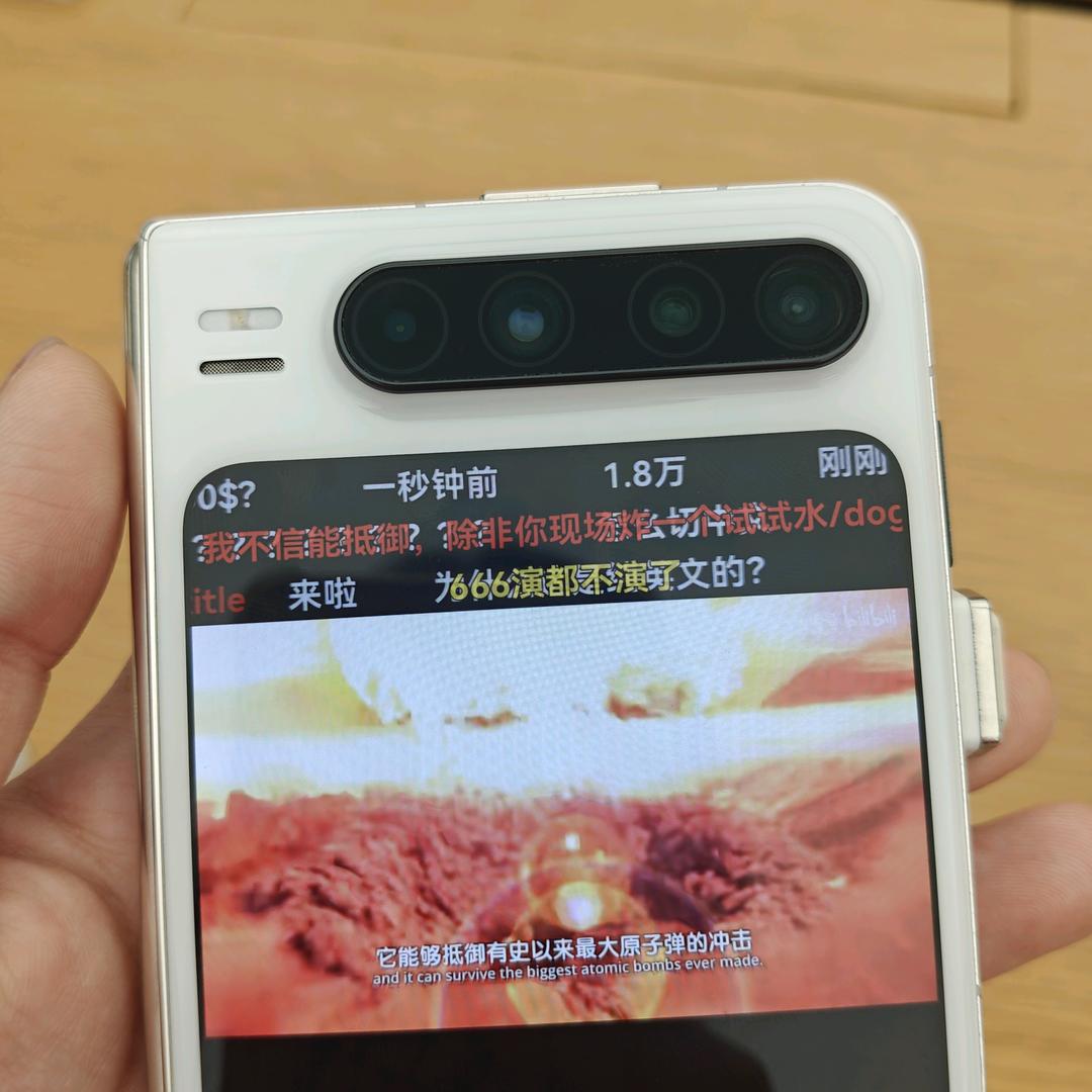 努力赚钱买华为puraX