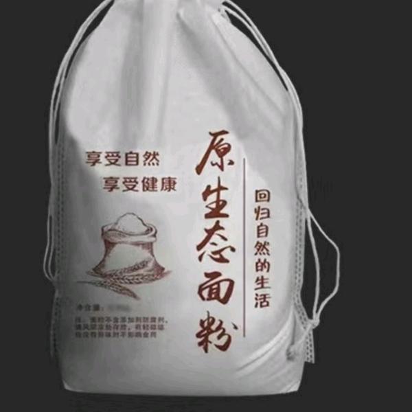 下洼村李家磨坊