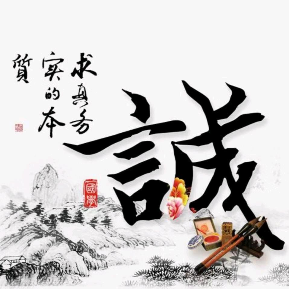 此帐号已注销