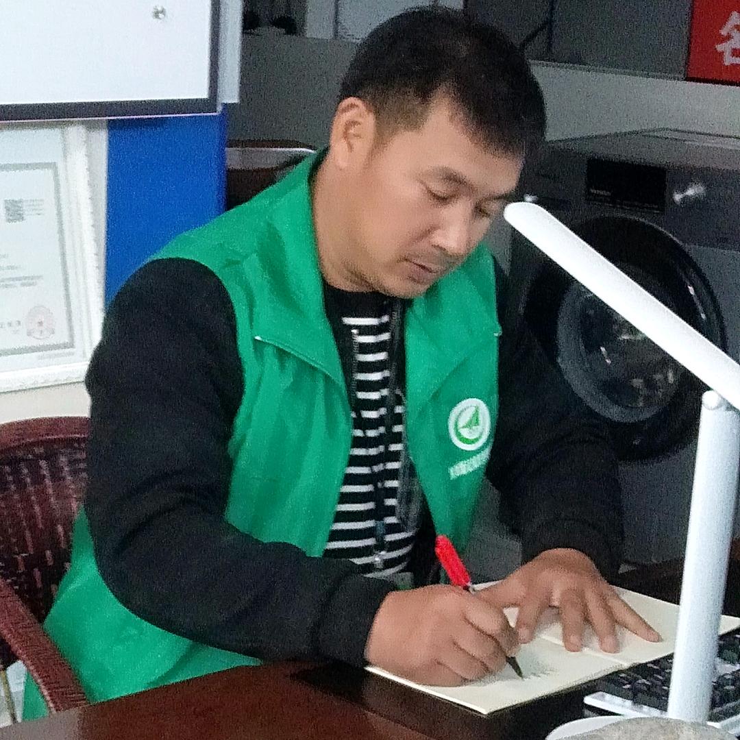 点搜环保