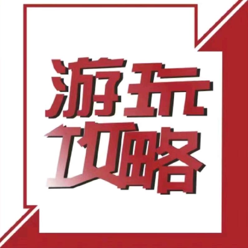 游玩攻略(大连)高新万达店