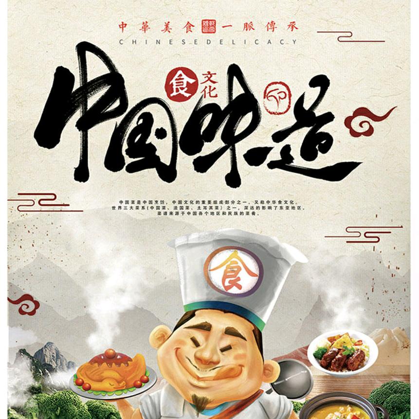 烎仧夲