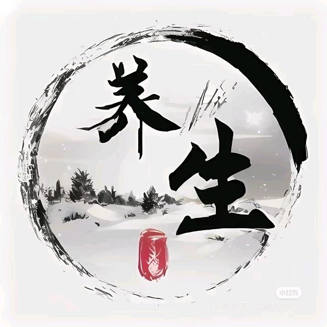 健康研究院