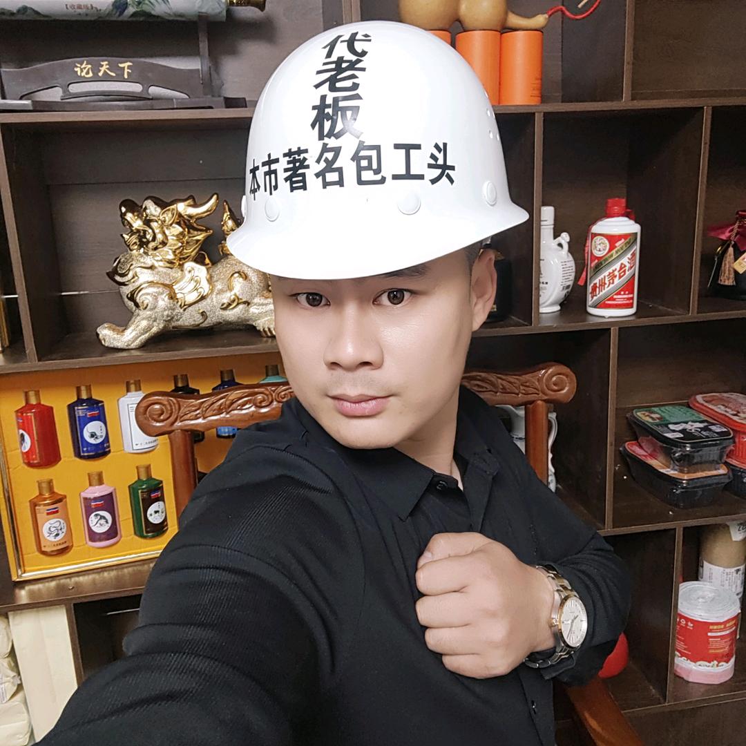 代老板甄选