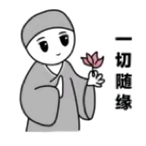 言清耶