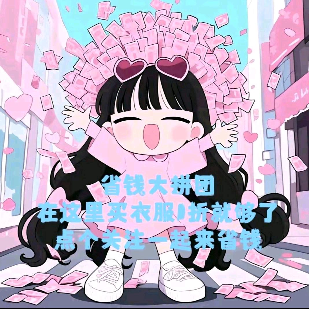 米鑫服饰阁@2