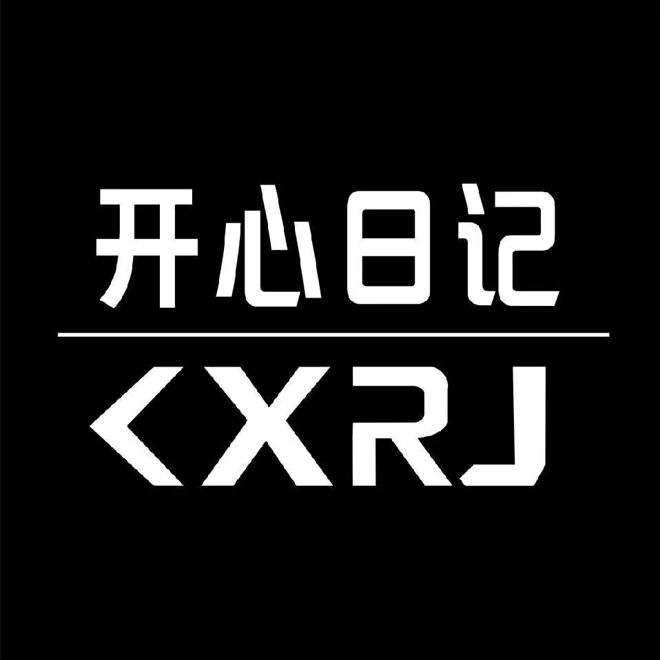 湖州织里开心日记服饰