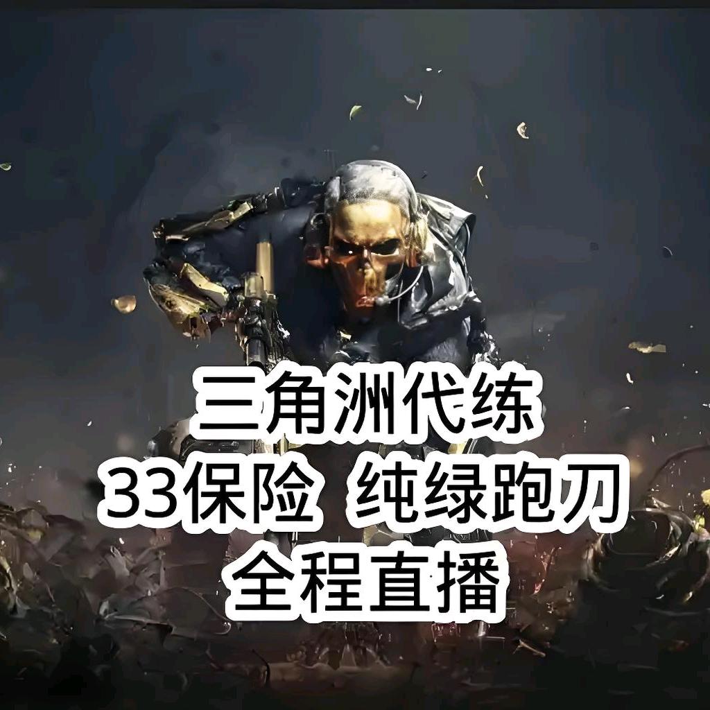 三苦-✨