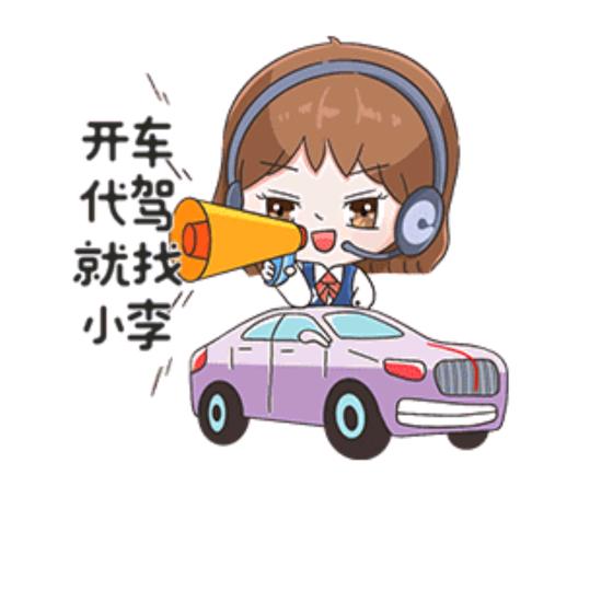 开心😊
