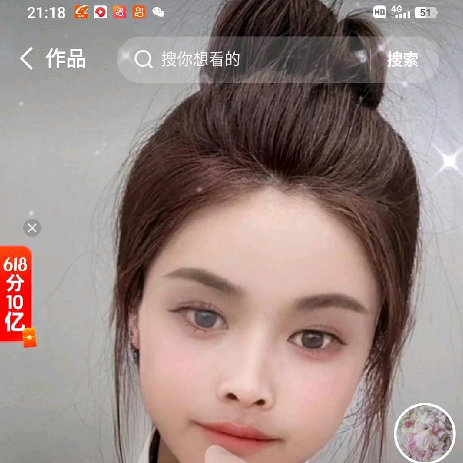 爱情路上小心点