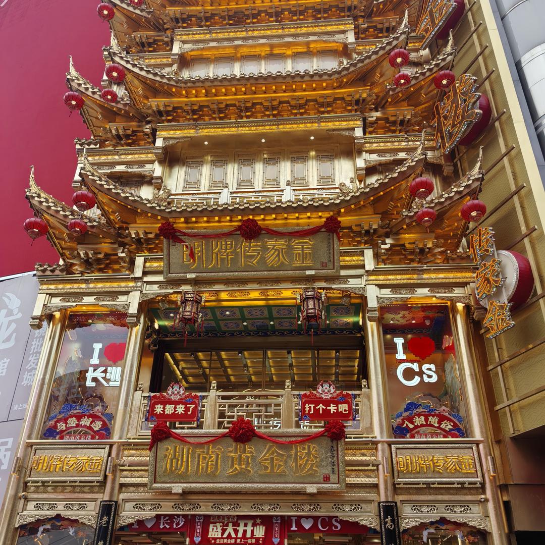 信念