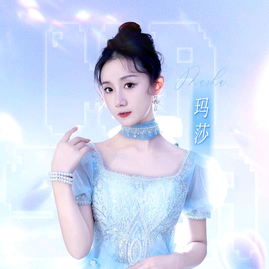 如意 ⁹⁰⁹