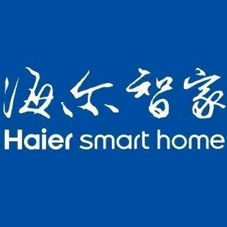 青岛海尔智家Leader