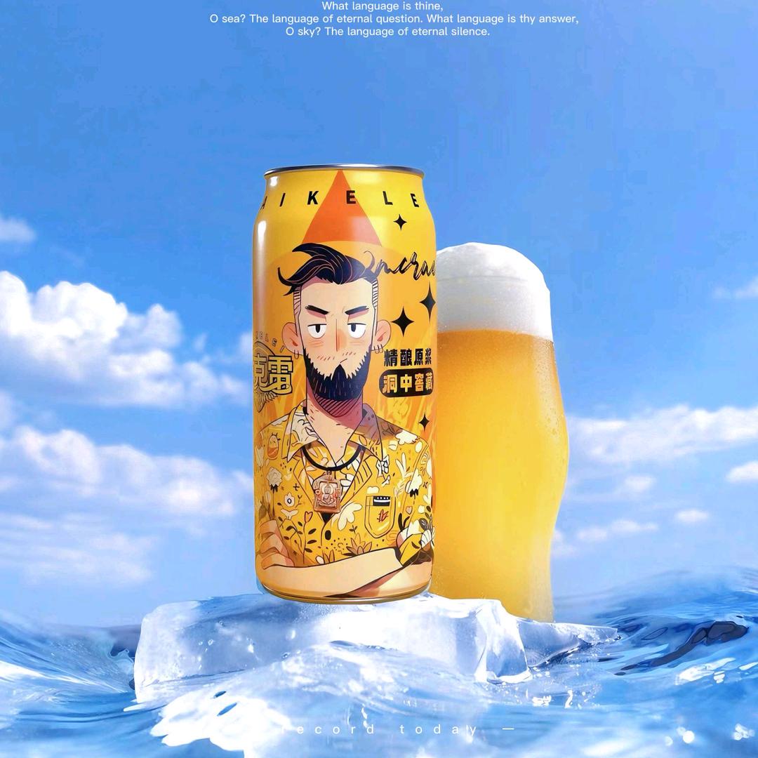 麦克雷烈性啤酒 🍻微姐