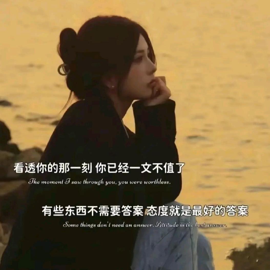 沉默不语《从新开始》