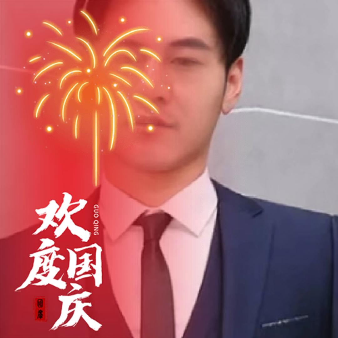 β以和为贵