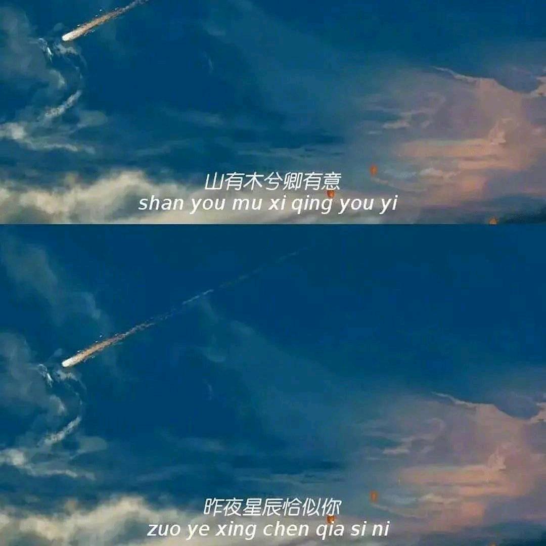 枫宿潇亭