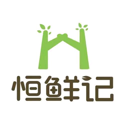 恒鲜记生态农业